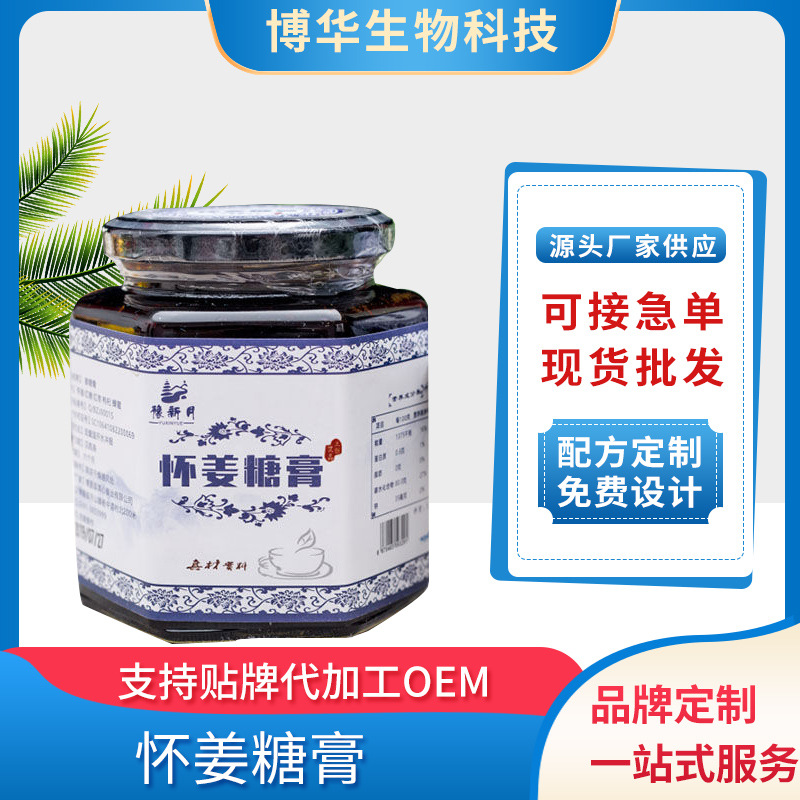 焦作市博華生物科技有限公司