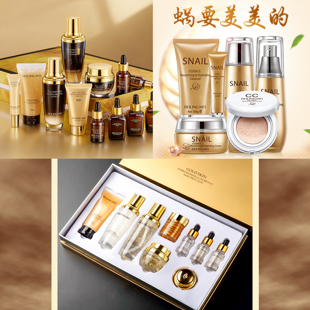 廣州金韓后化妝品有限公司