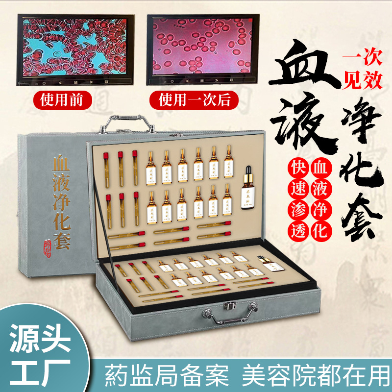 365涂抹式血排12次淋巴經(jīng)絡(luò)按摩藥油OEM代工廠