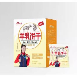 無糖餅干OEM貼牌代加工