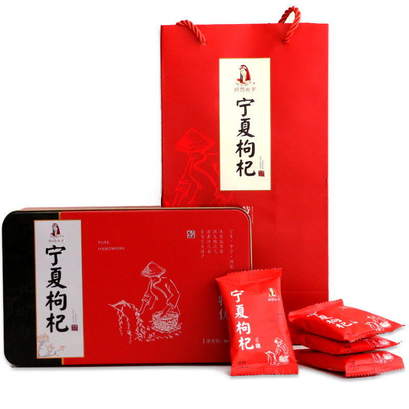 寧夏紅枸杞子寧夏枸杞500goem代加工