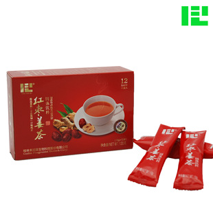 保健姜茶 固體飲料