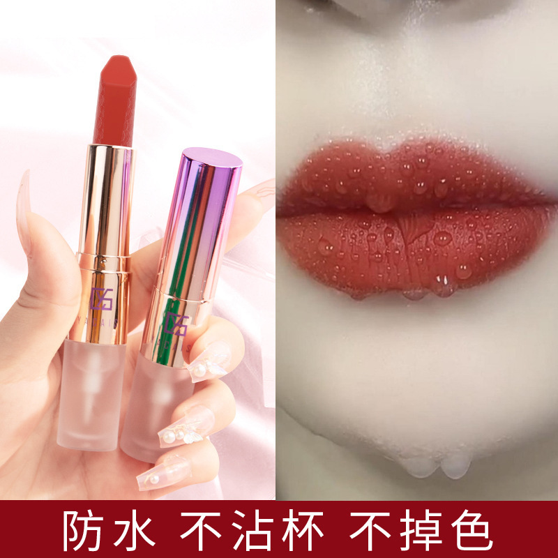 口紅雨衣不沾杯不掉色啞光防水不易脫妝OEM代工廠(chǎng)
