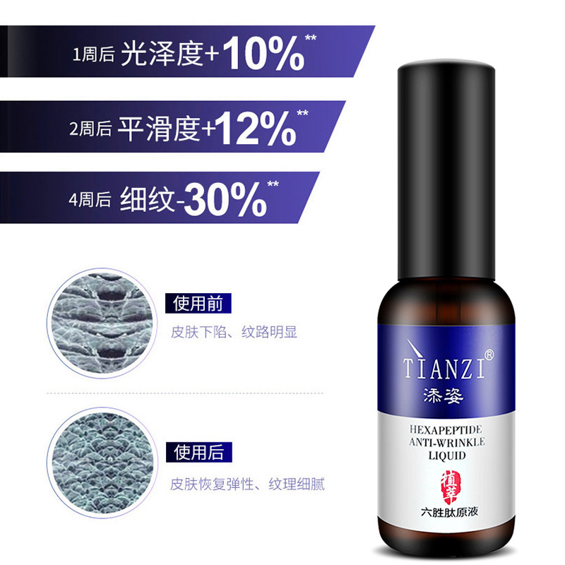 廣州泉馨化妝品有限公司