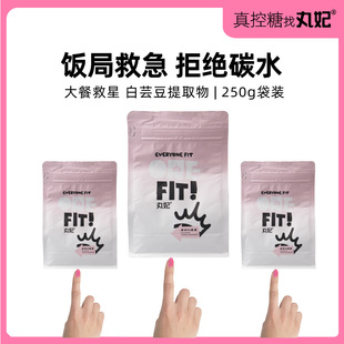 大餐幫手控糖粉