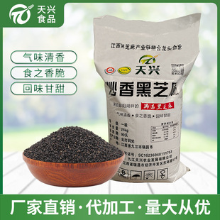 九江天興農(nóng)業(yè)發(fā)展有限公司