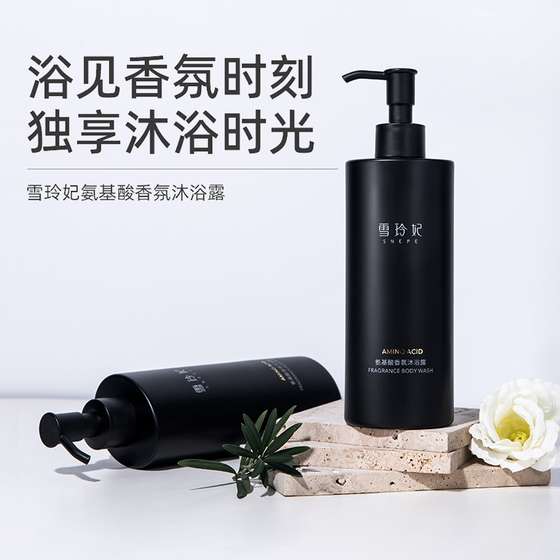 雪玲妃氨基酸香氛沐浴露oem代加工 雪玲妃氨基酸香氛沐浴露oem代加工
