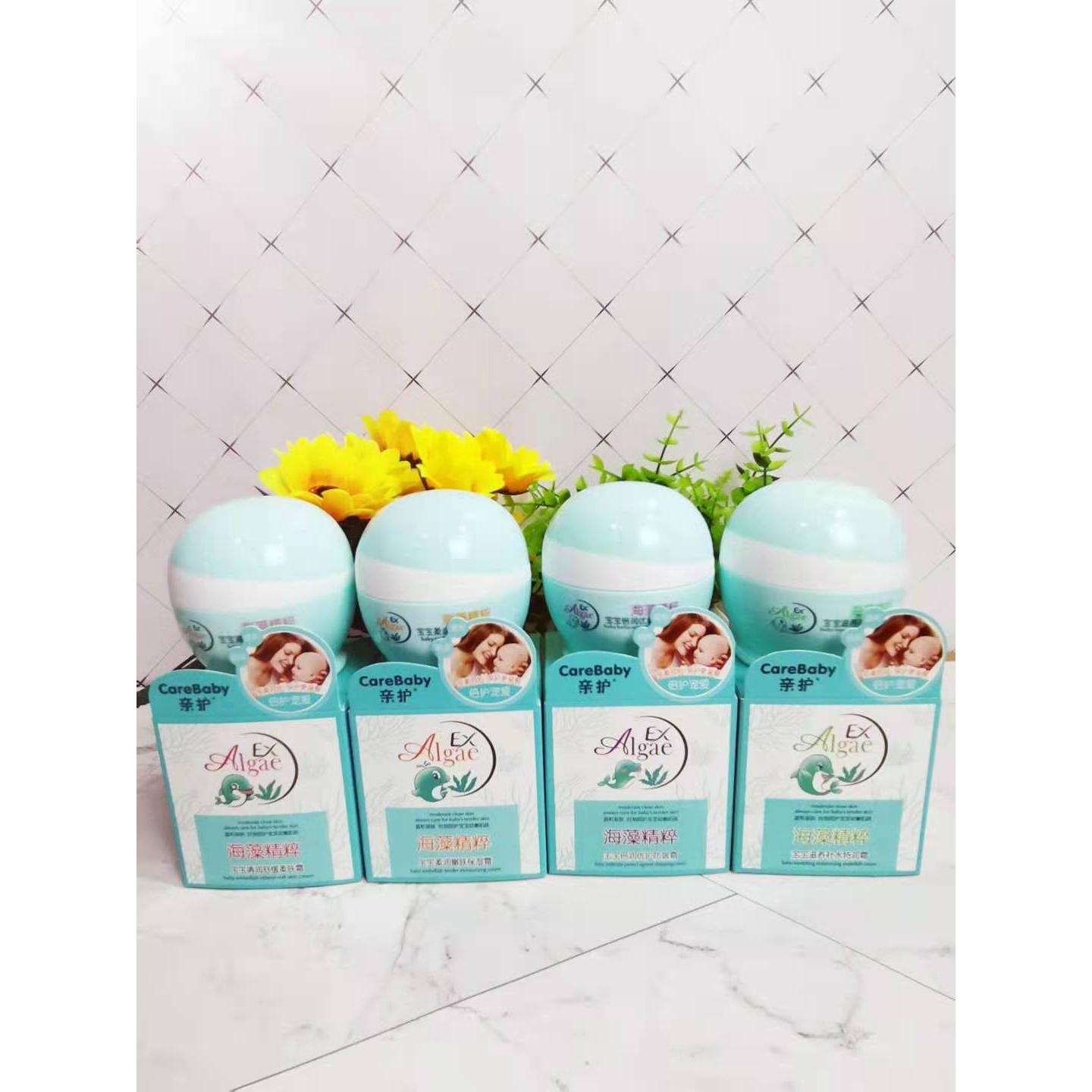 兒童面霜OEM代加工