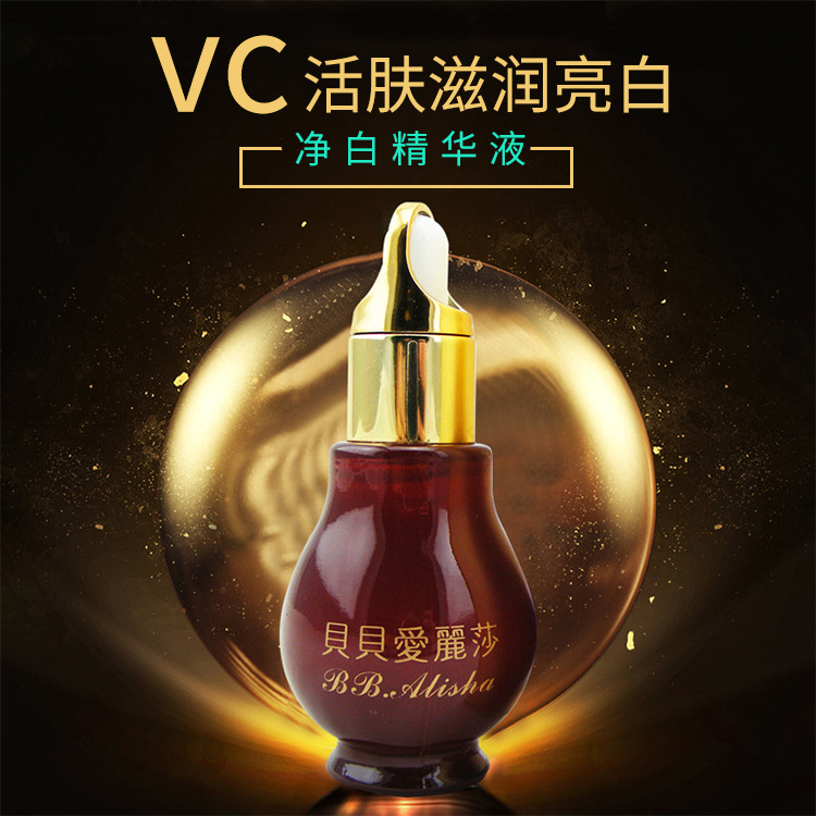 佛山市靚穎化妝品有限公司