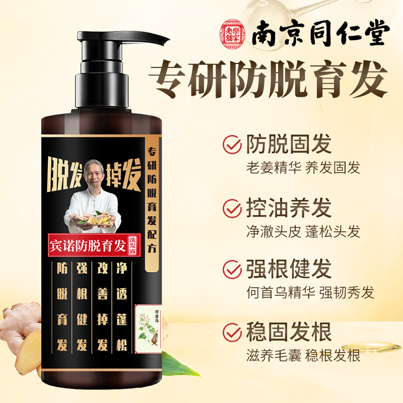 廣州仙拜化妝品有限公司