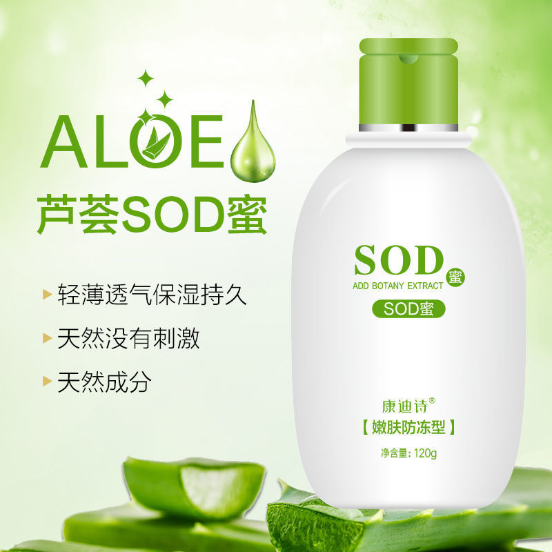 維生素E乳滋養(yǎng)OEM代加工