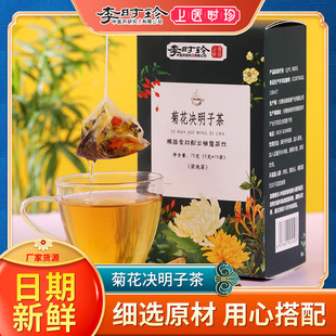 花草茶袋泡茶OEM