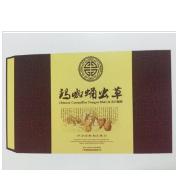 廣東傳奇醫(yī)藥科技有限公司