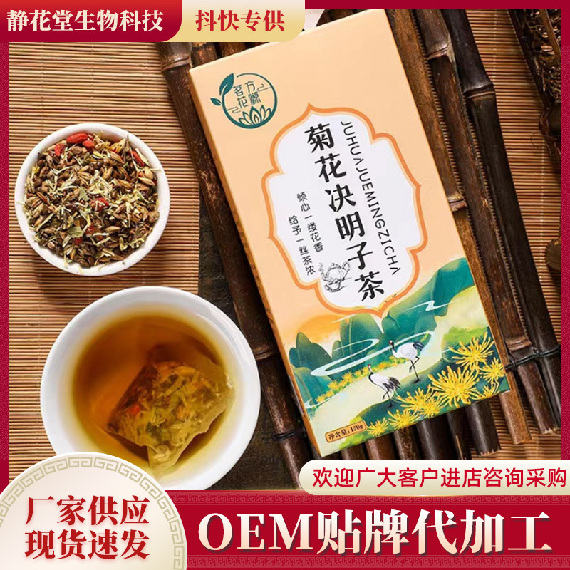 亳州市靜花堂生物科技有限公司