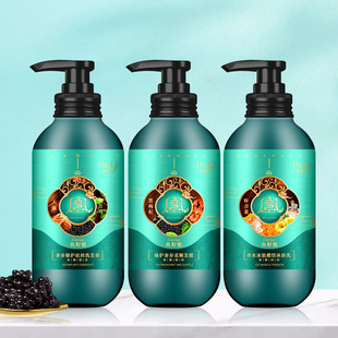 魚子醬洗護(hù)套裝柔順滋潤oem代加工