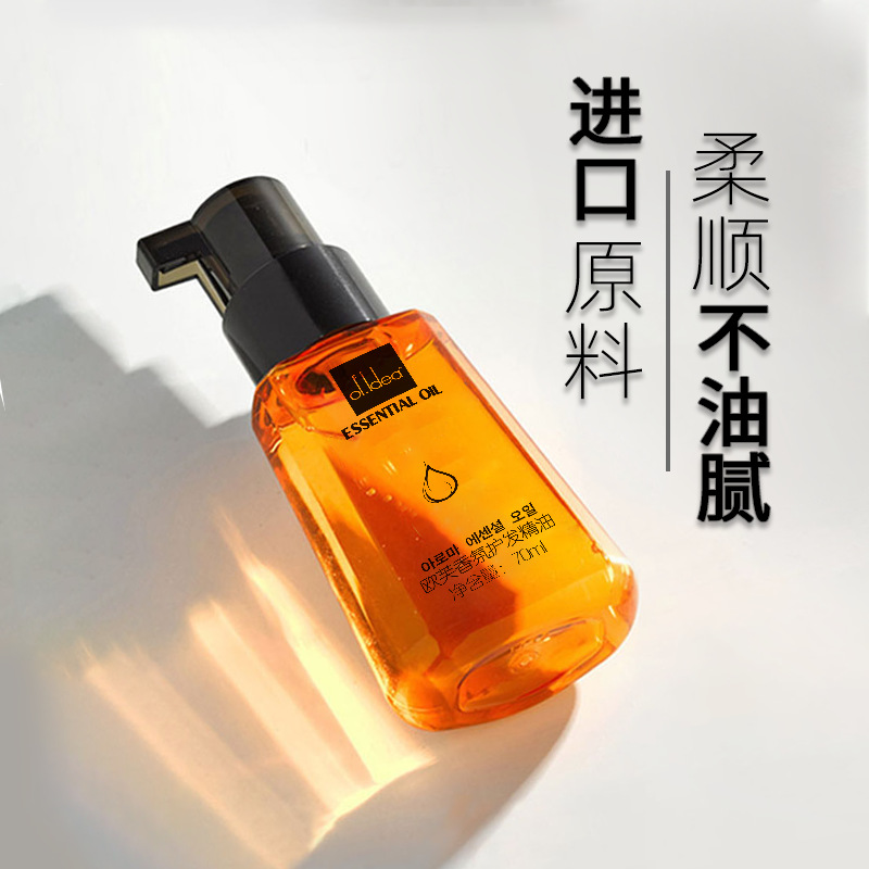 摩洛哥護發(fā)精油 免洗香水阿甘油oem代加工