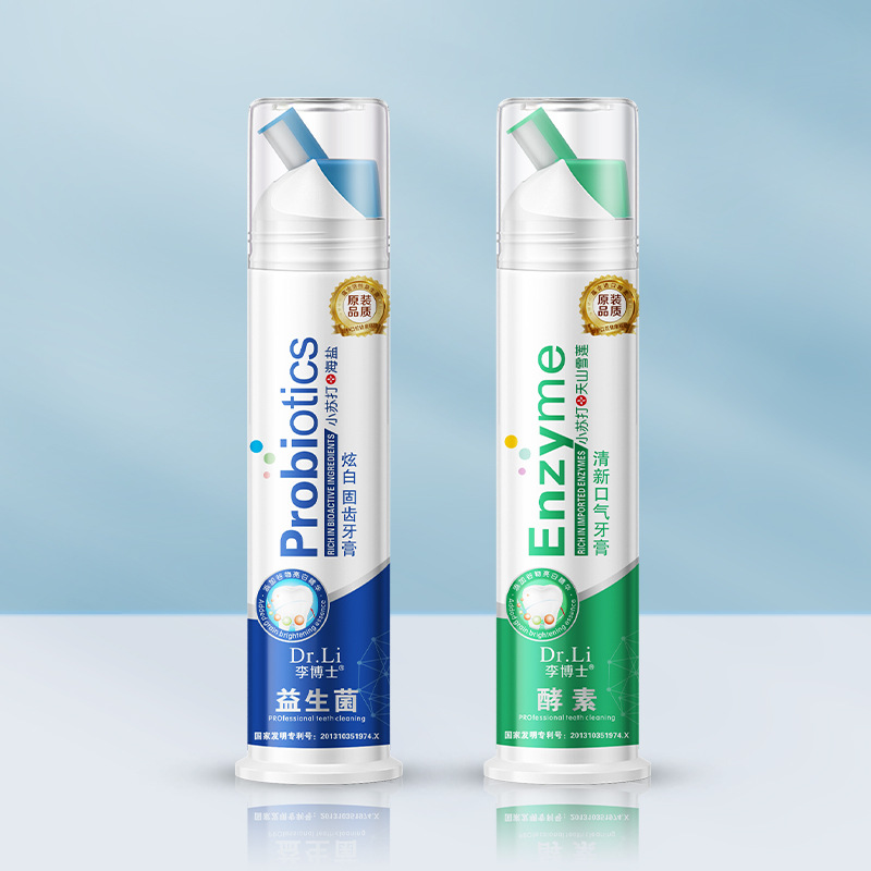 益生菌酵素牙膏按壓式清新口氣潔白牙齒oem代加工