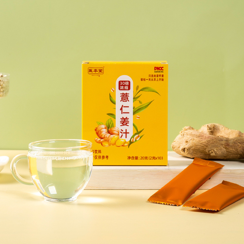 醫(yī)本堂 薏仁姜汁oem代加工