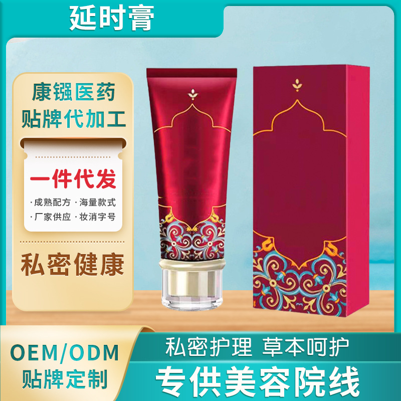 廣州康鏹醫(yī)藥科技有限公司