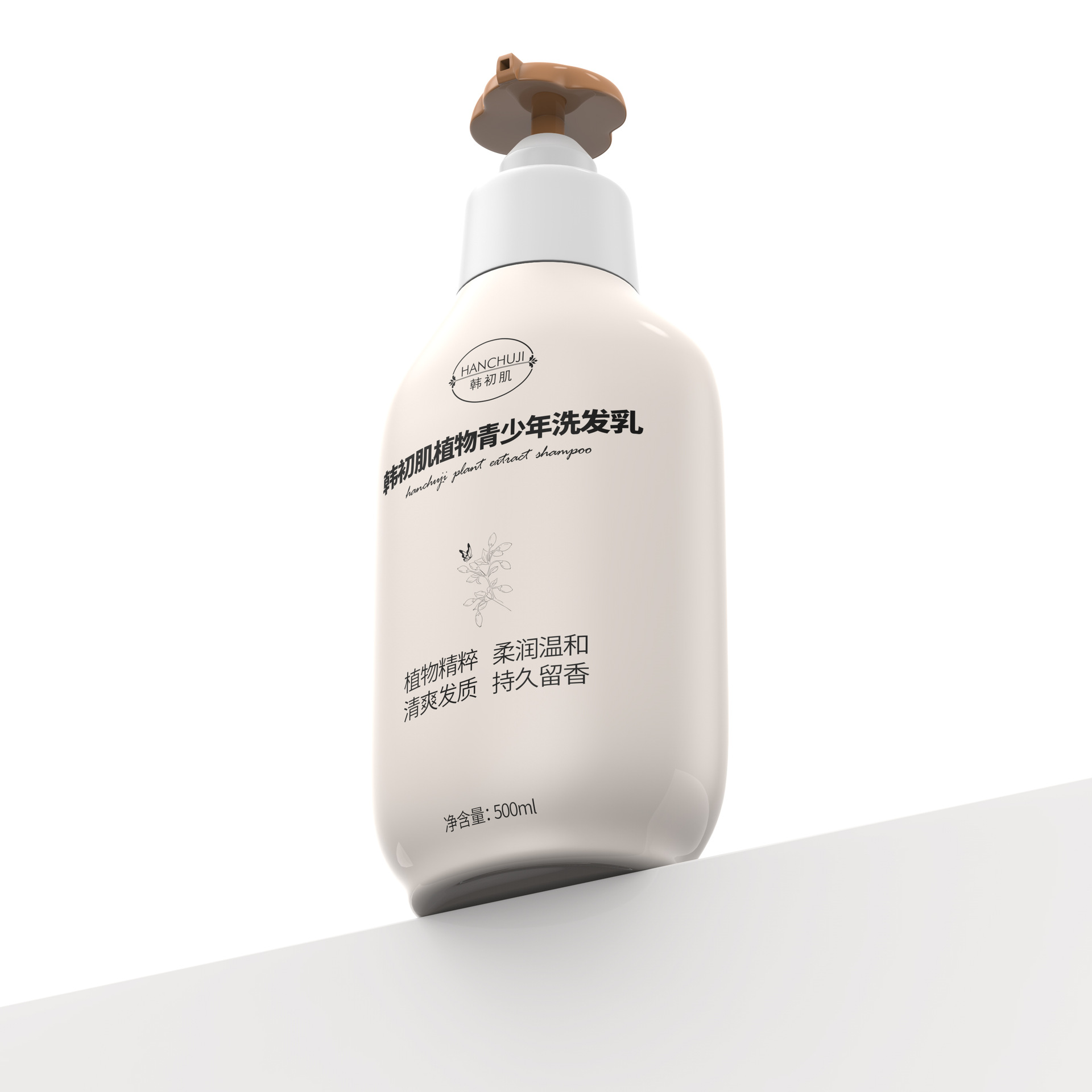 草本花香洗發(fā)水洗黑柔順持久硅油修復毛躁oem代加工