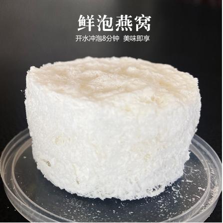 凍干燕窩 鮮泡燕窩OEM代工