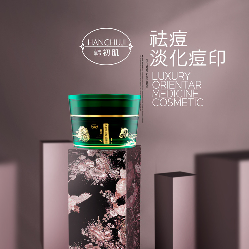 素顏肌膚視黃醇滋潤醫(yī)美面膏oem代加工