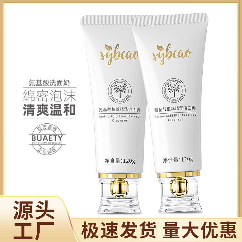 廣州佳倩精細化工有限公司