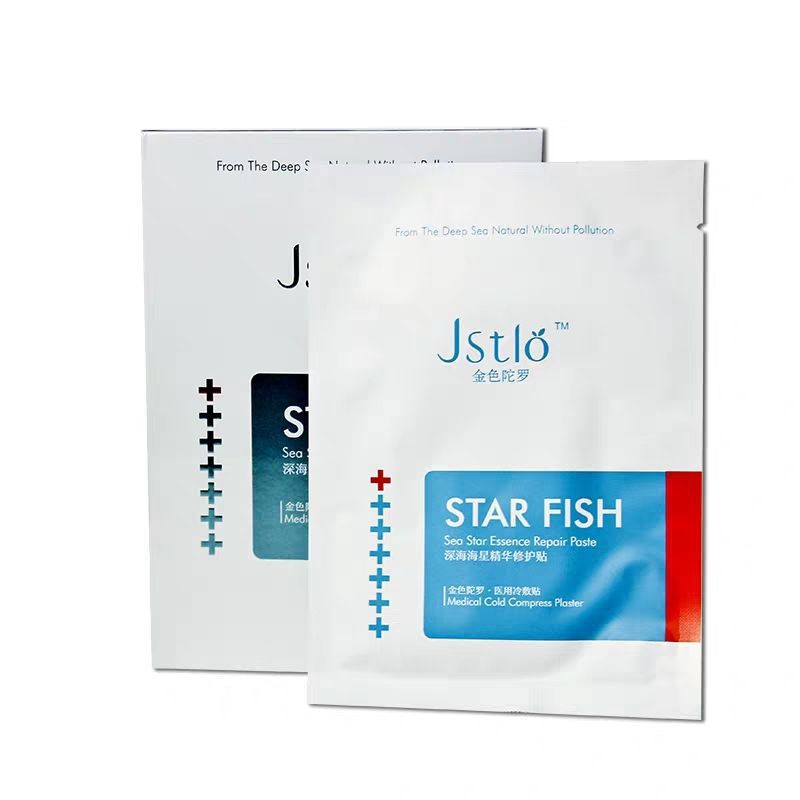 冷敷貼面膜術(shù)后修護(hù)舒緩敏感肌OEM代加工