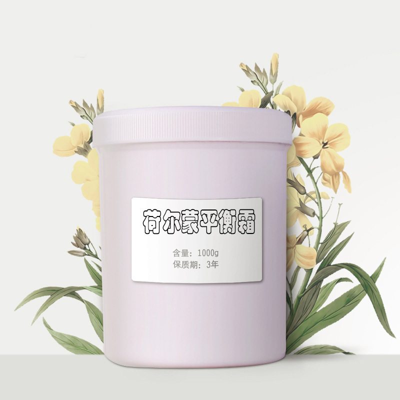 荻葦草荷爾蒙平衡霜調(diào)理霜OEM代加工