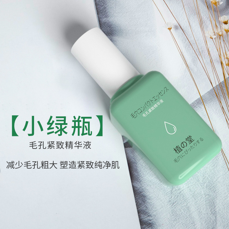 補水保濕修復紅血絲抗糖皺嫩白面部精華oem代加工