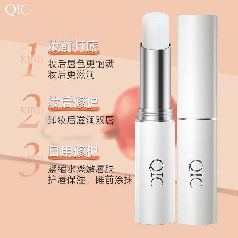 潤(rùn)唇膏OEM代加工