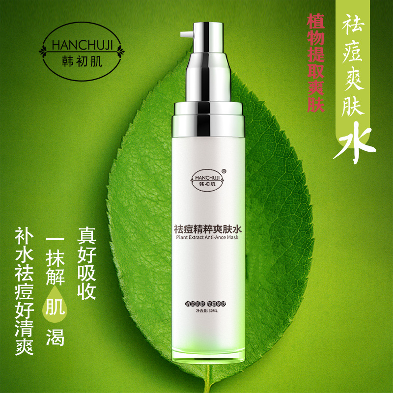 廣東綠葉化妝品有限公司