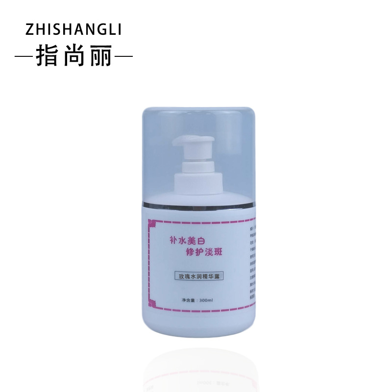 玫瑰水潤精華露OEM代加工