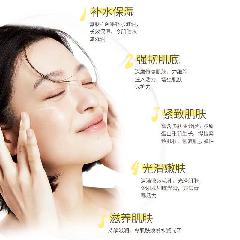 嫩膚vc粉面霜OEM代加工