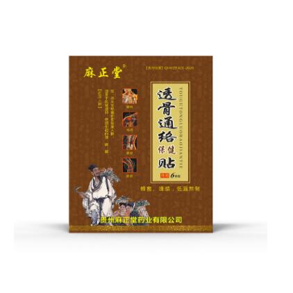 蜂蜜蜂蠟無(wú)殘留貼膏oem貼牌代工