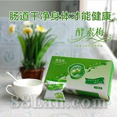 酵素青梅OEM代加工