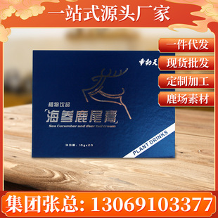 中鹿華益（吉林）科技有限公司