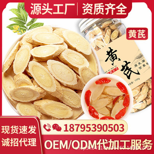 寧夏憶鄉(xiāng)客枸杞商貿(mào)有限公司