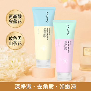 廣州市創(chuàng)媄源生物科技有限公司