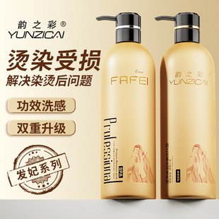 蛋白柔順洗發(fā)水清爽去屑OEM代加工