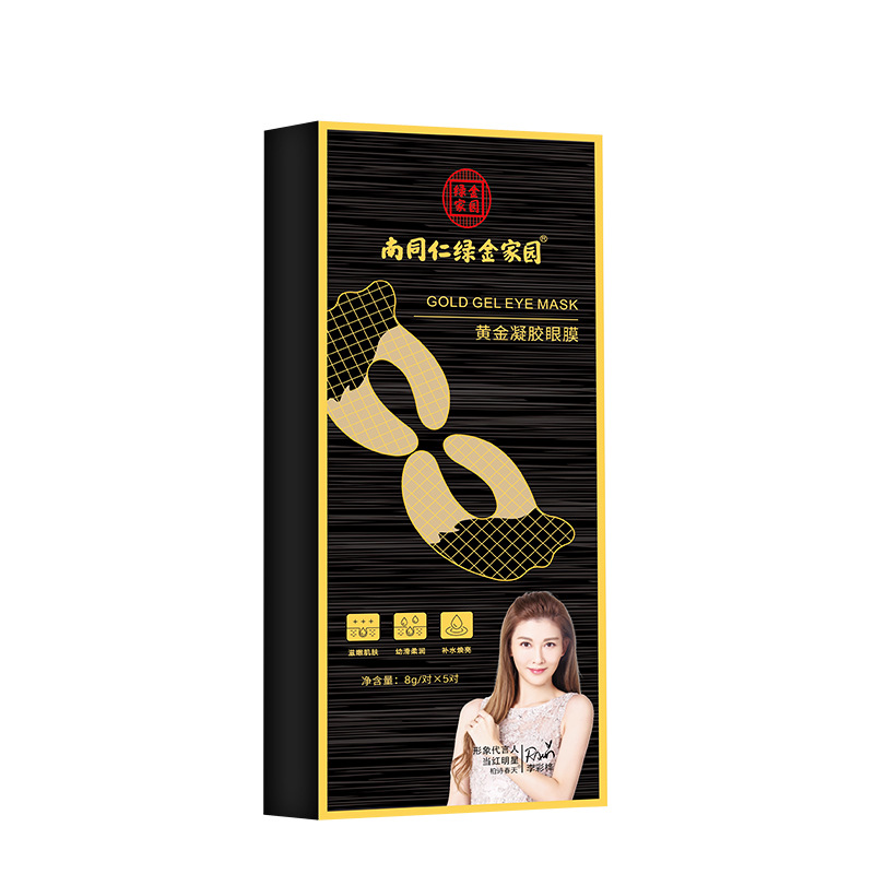 同仁堂綠金家園戀姬睡眠眼膜OEM代加工