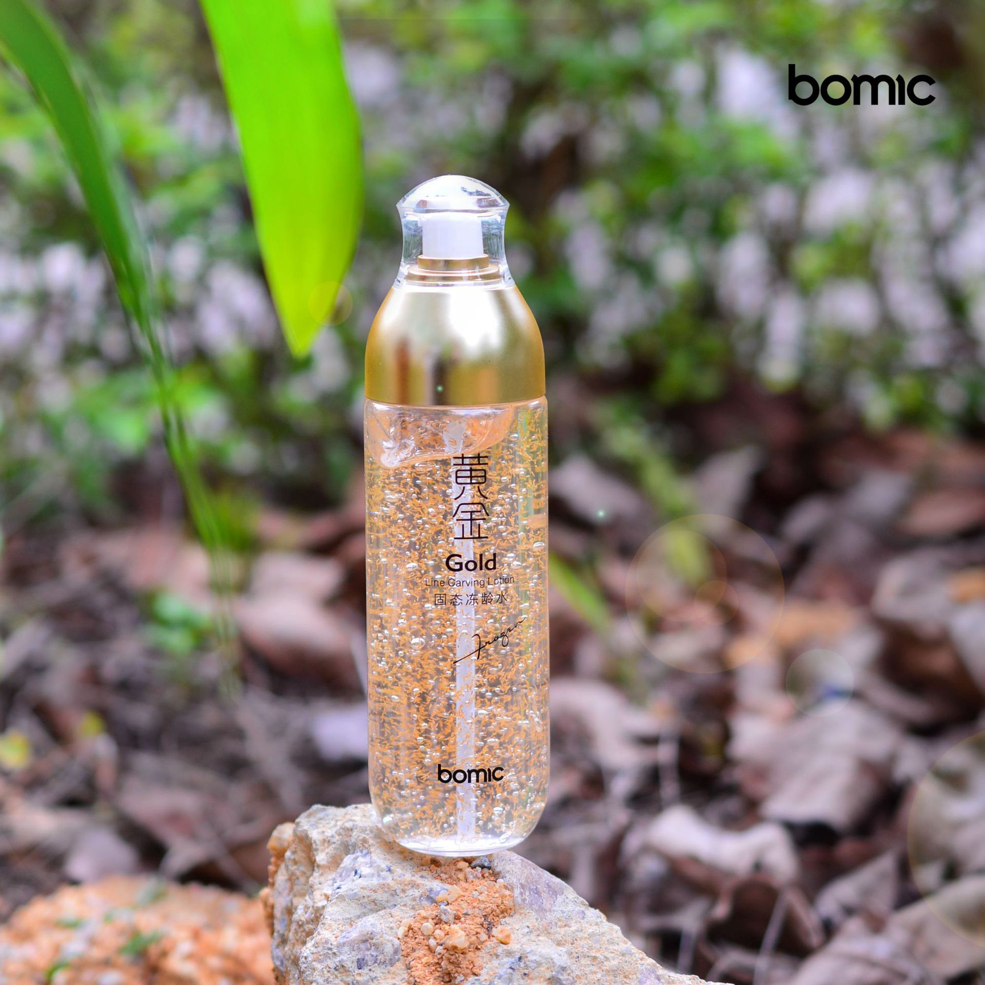 柏美姿黃金水酵母乳保濕精華水OEM代加工