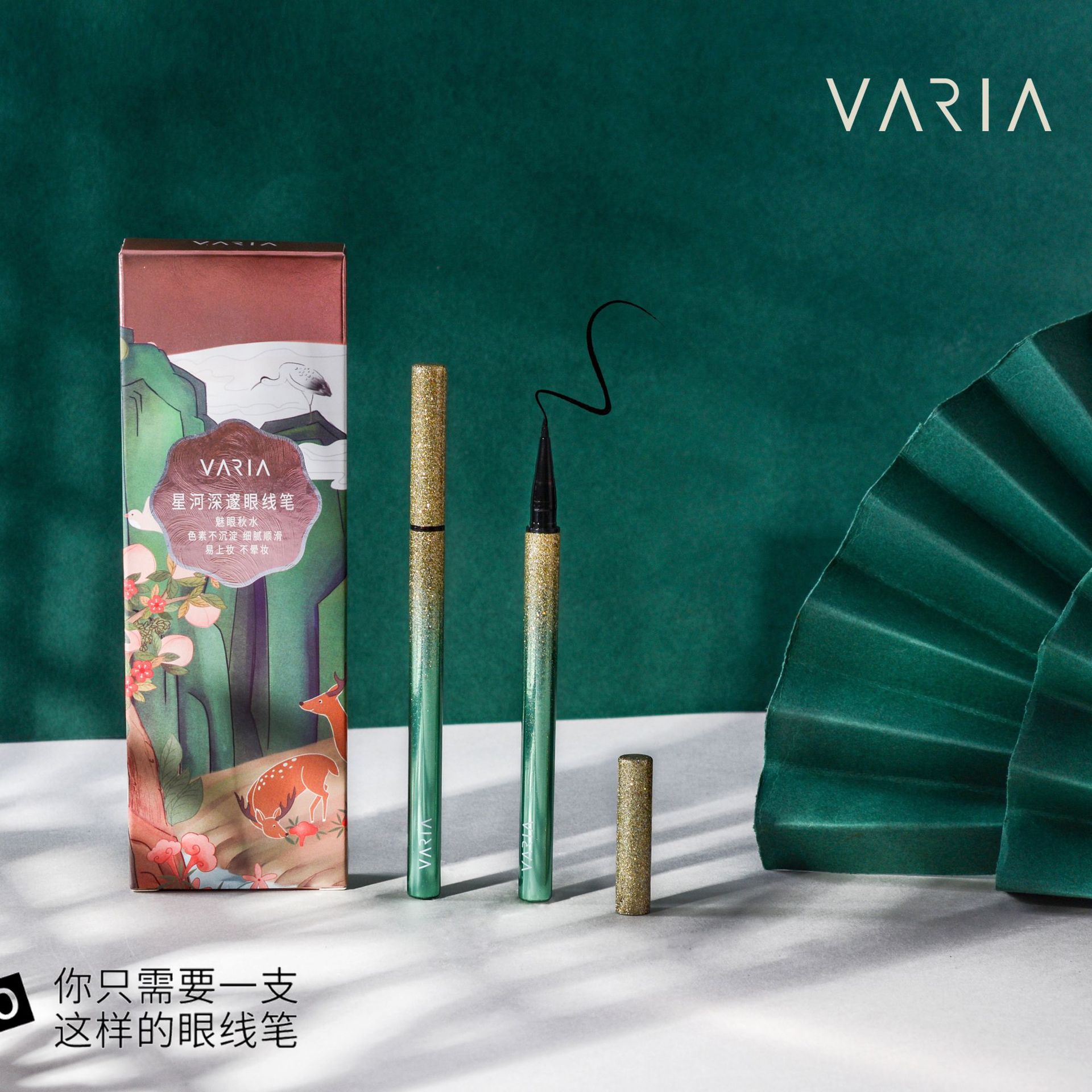 珠海市嘉琪精細化工有限公司