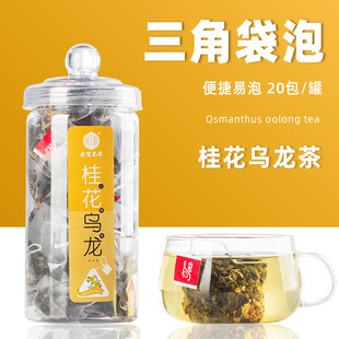 花草果茶罐裝OEM貼牌代加工