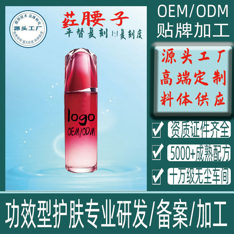 廣州歐佩精細(xì)化工有限公司