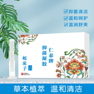 蛇床子婦科凝膠OEM代加工