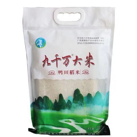 田稻米OEM代加工 田稻米OEM代加工