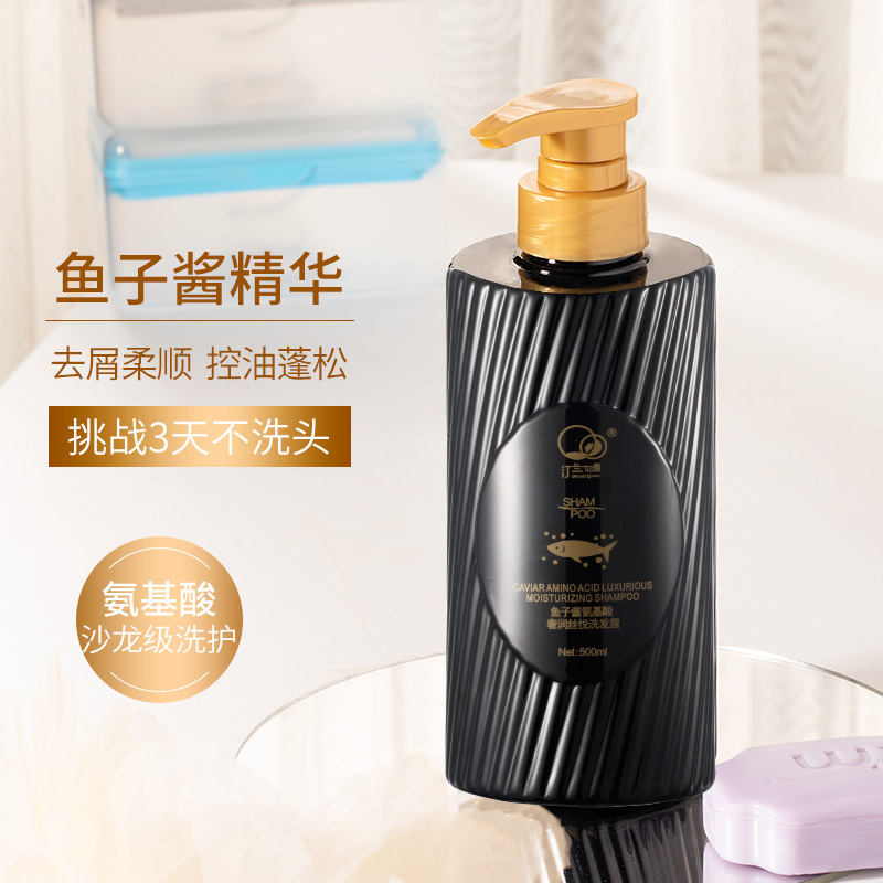 廣州市蘭沐月生物科技有限公司