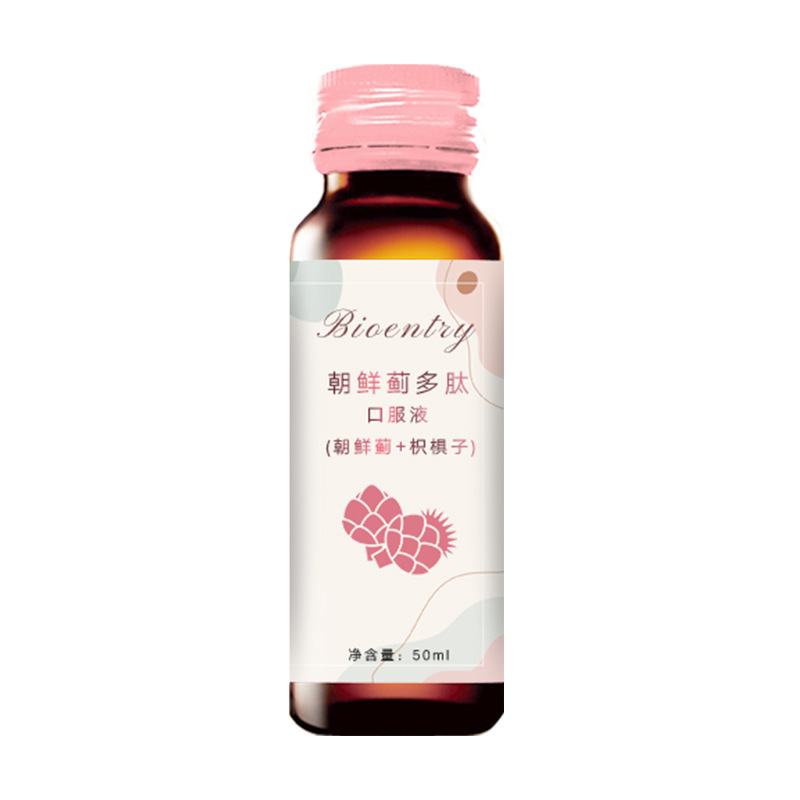 奶薊草多肽口服液枳椇子酵母低聚肽植物復(fù)合飲品oem貼牌