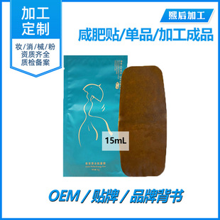 廣州熙后化妝品有限公司